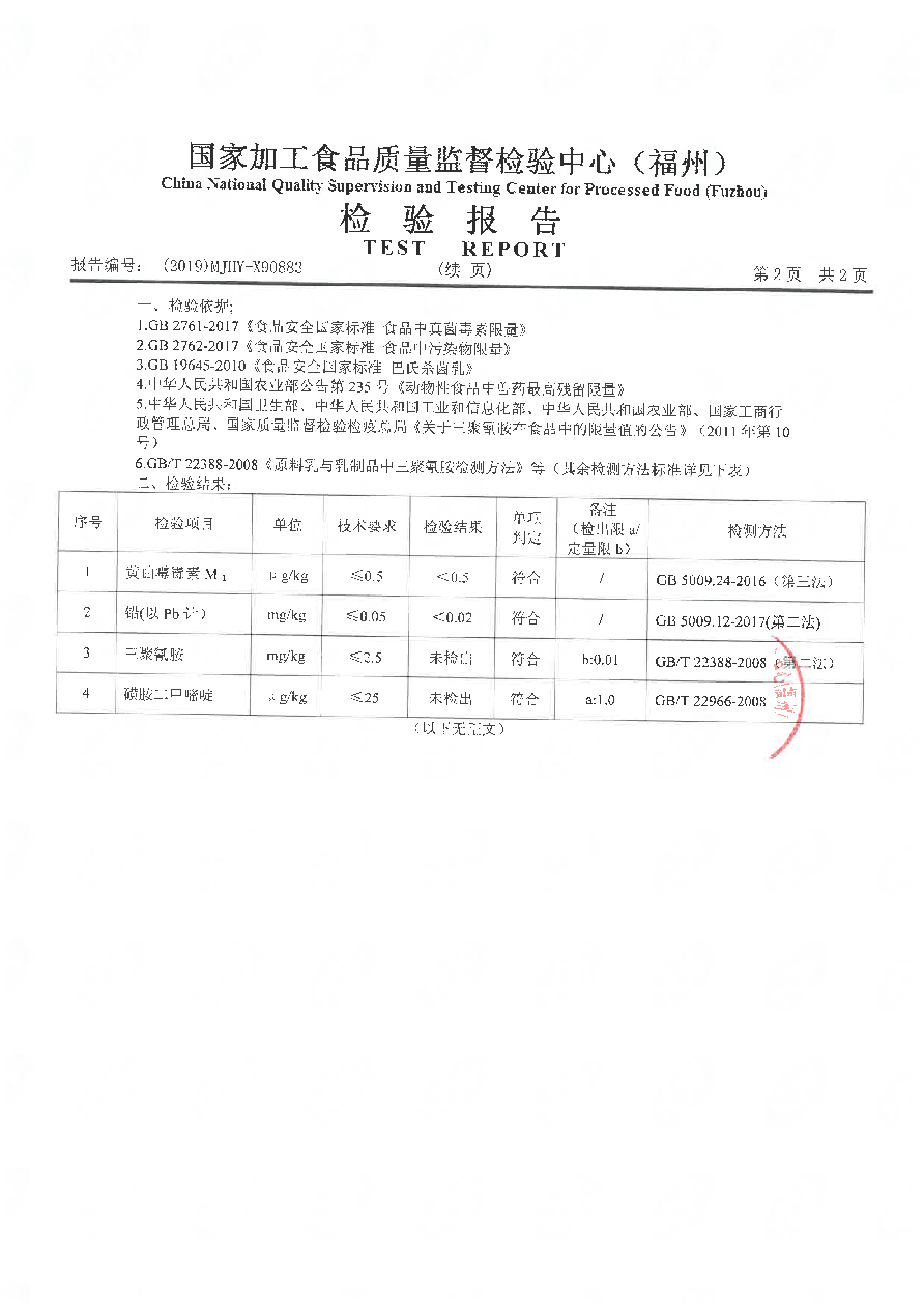 冰球突破(中国)有限公司官网