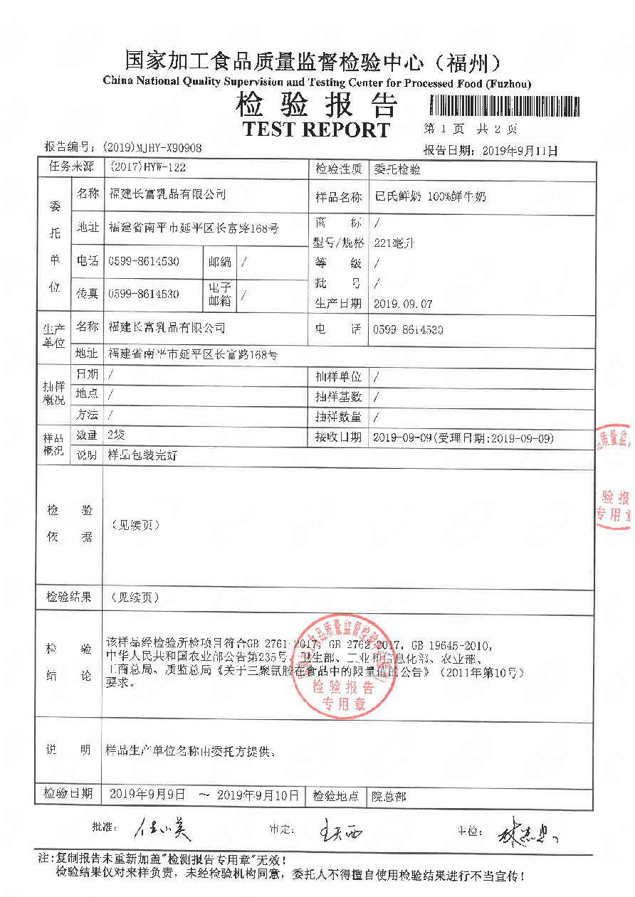 冰球突破(中国)有限公司官网