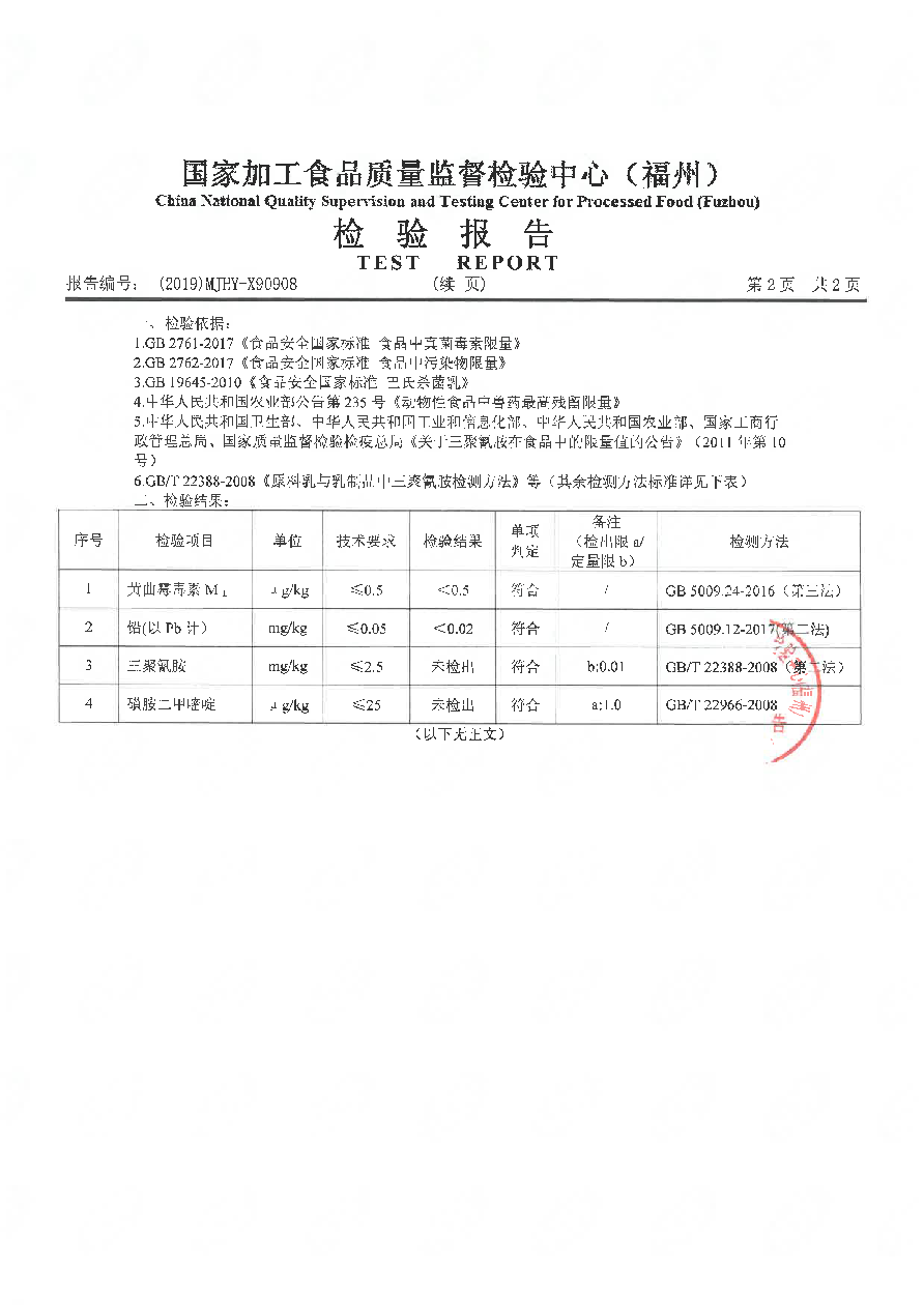 冰球突破(中国)有限公司官网