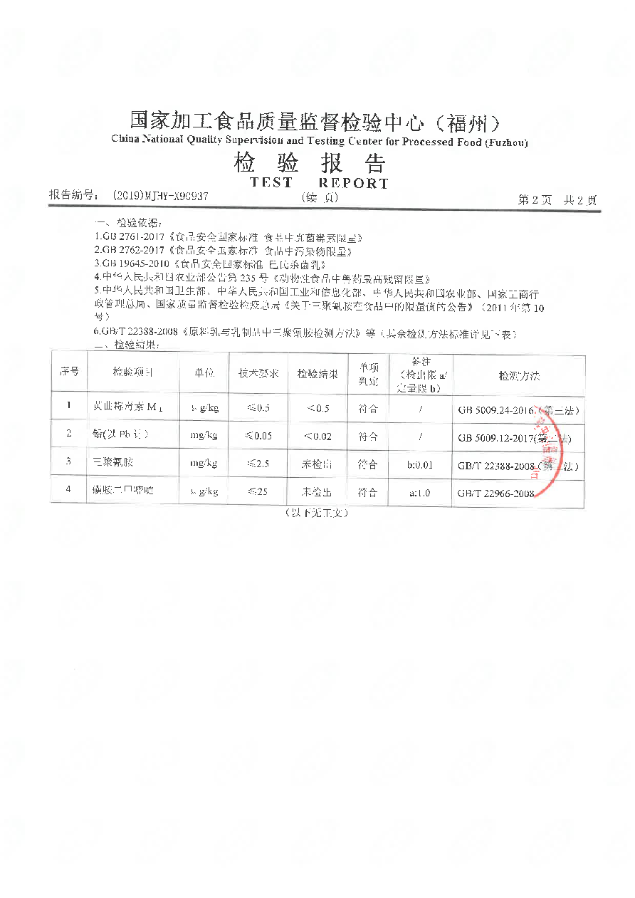 冰球突破(中国)有限公司官网