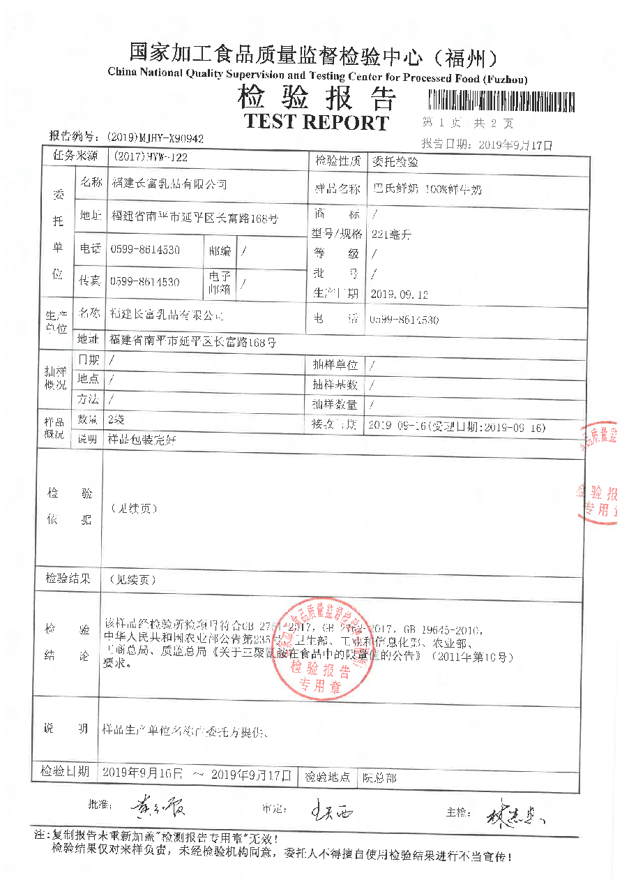 冰球突破(中国)有限公司官网