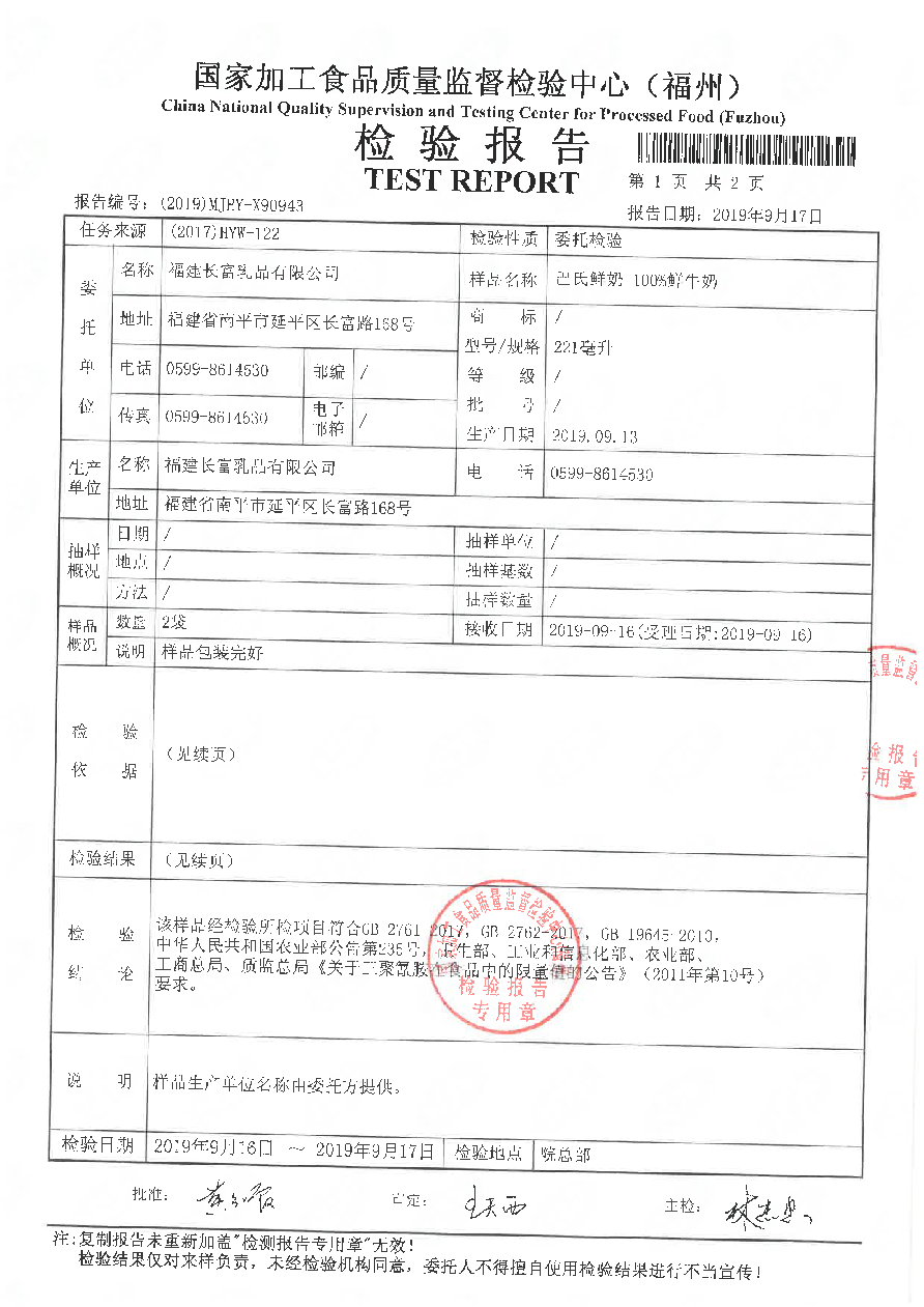 冰球突破(中国)有限公司官网