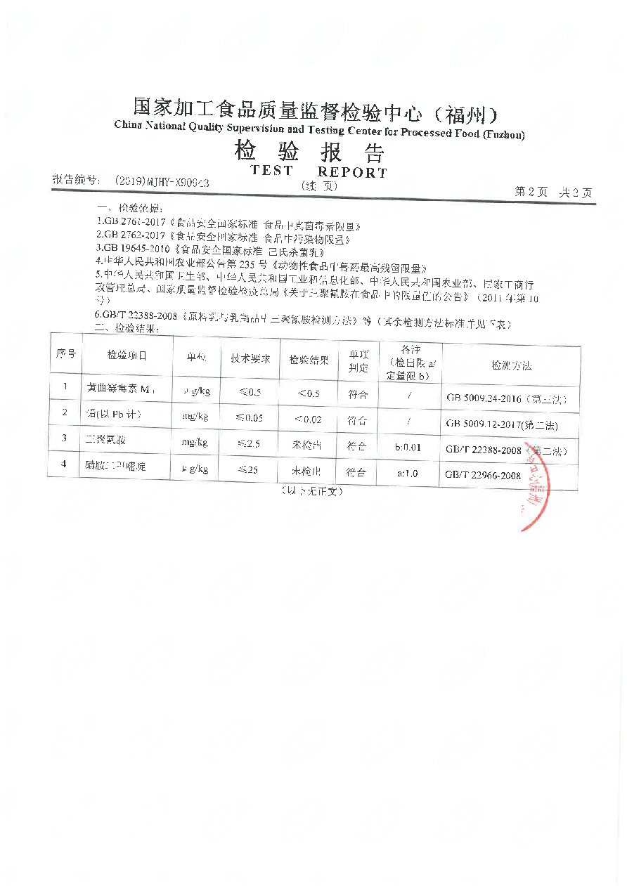 冰球突破(中国)有限公司官网