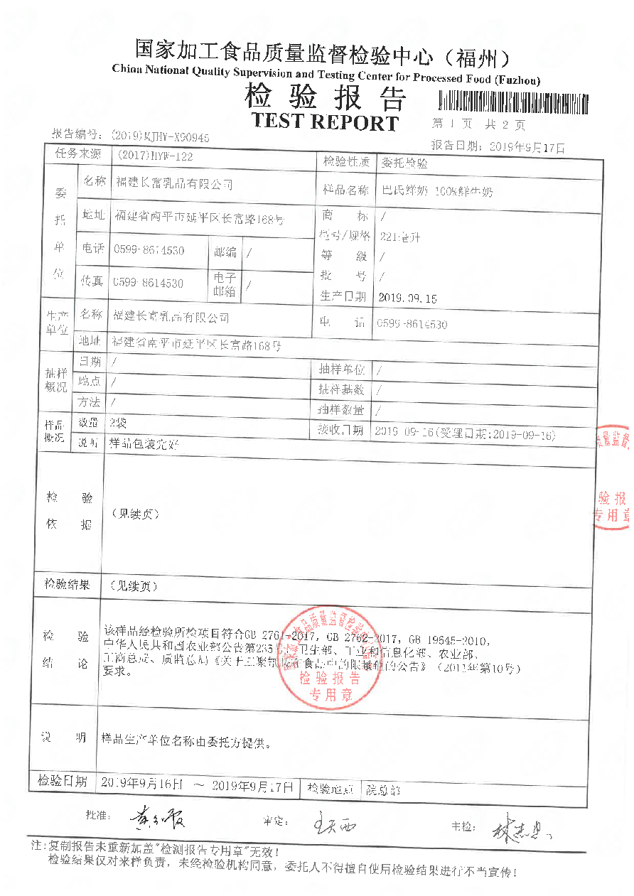 冰球突破(中国)有限公司官网