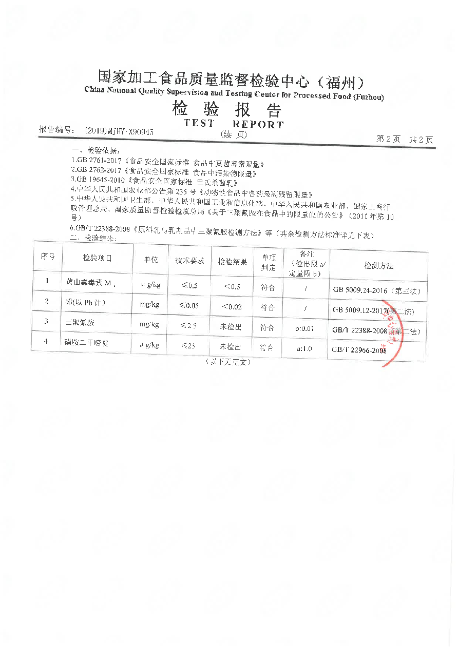 冰球突破(中国)有限公司官网