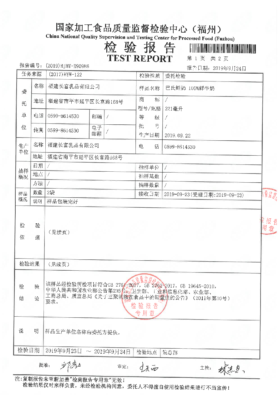 冰球突破(中国)有限公司官网