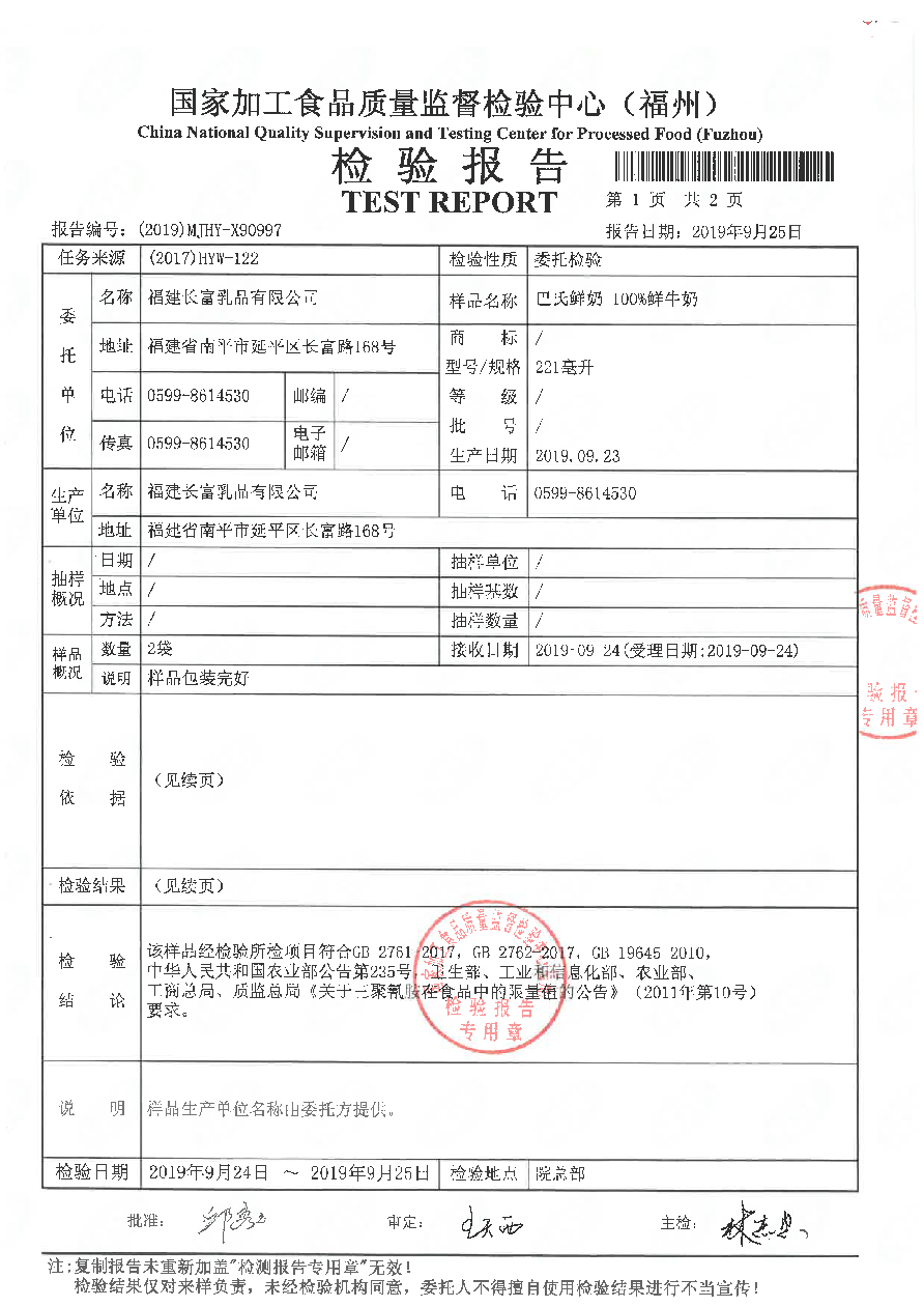 冰球突破(中国)有限公司官网