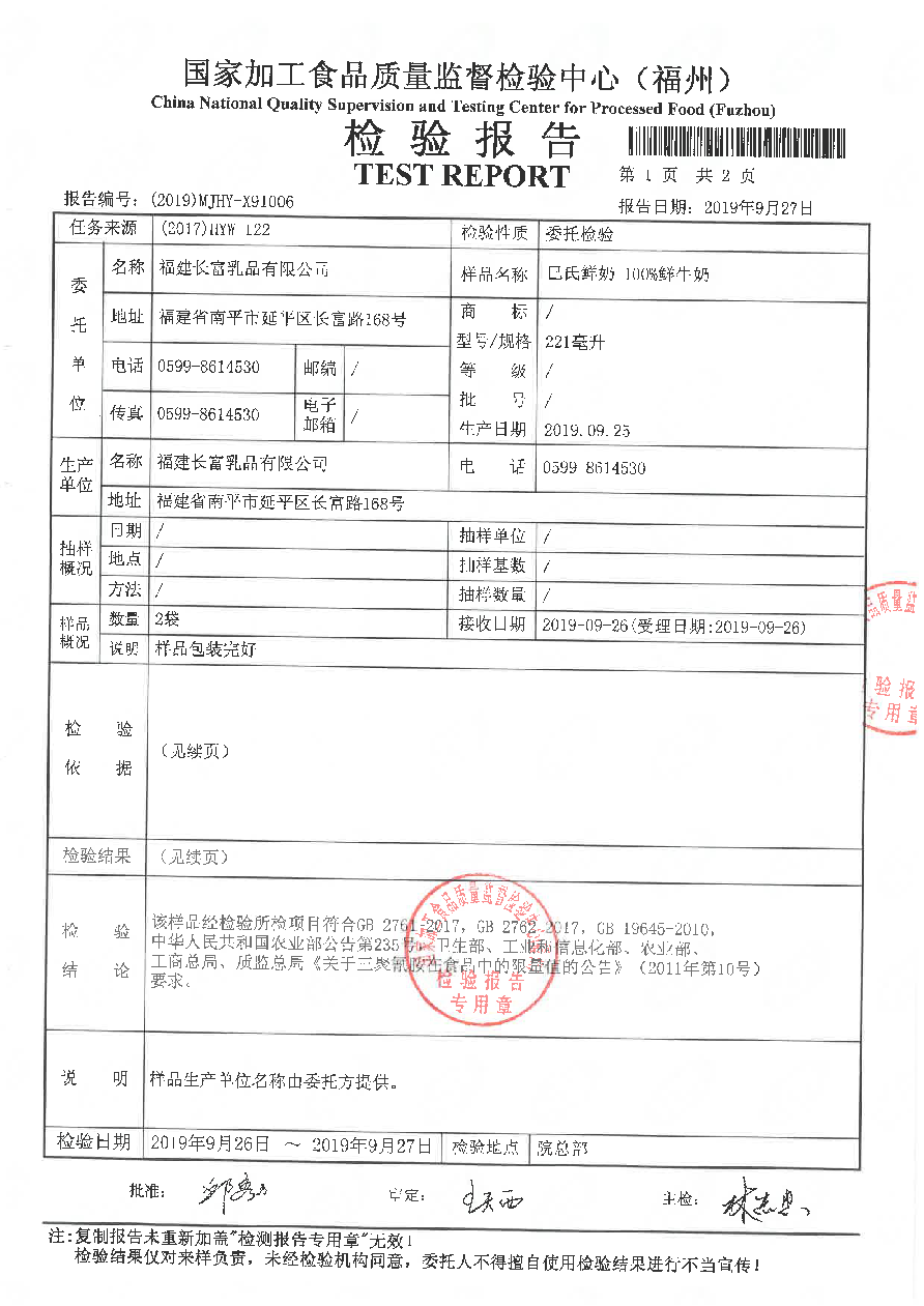 冰球突破(中国)有限公司官网
