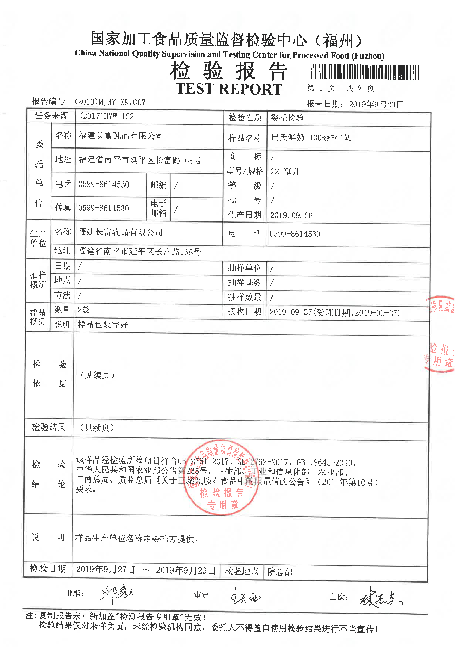 冰球突破(中国)有限公司官网