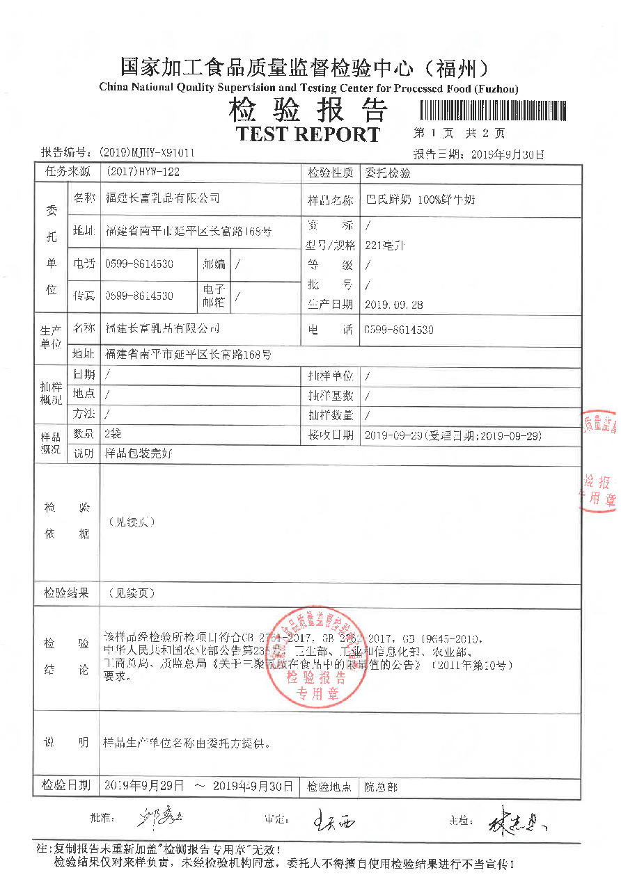 冰球突破(中国)有限公司官网