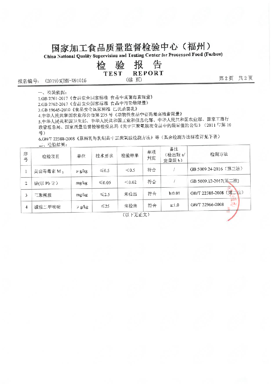 冰球突破(中国)有限公司官网