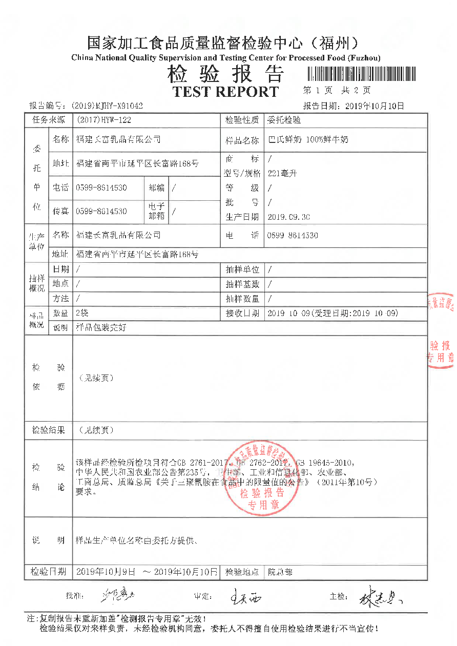 冰球突破(中国)有限公司官网