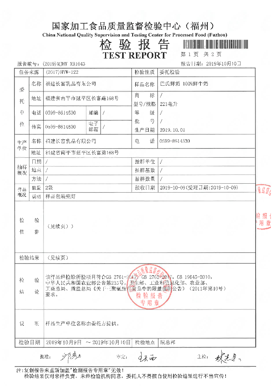 冰球突破(中国)有限公司官网