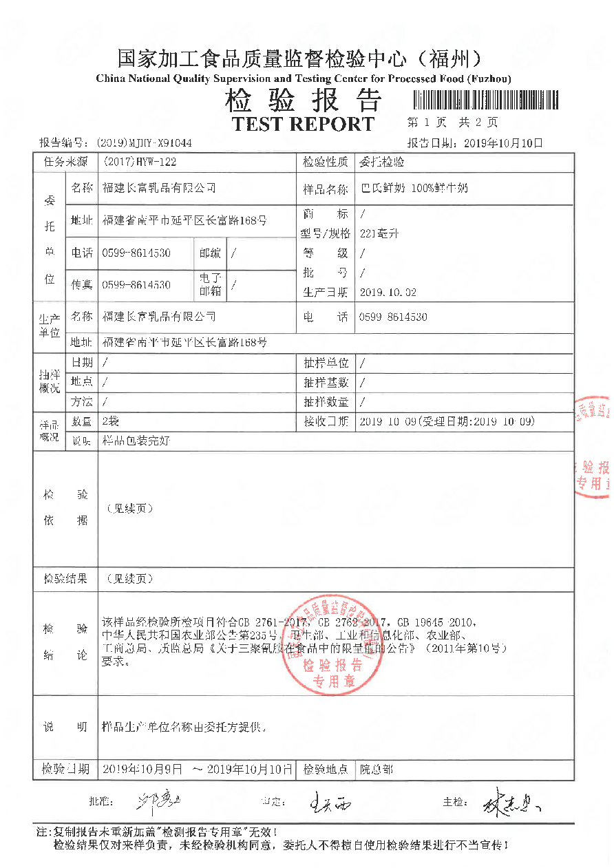 冰球突破(中国)有限公司官网