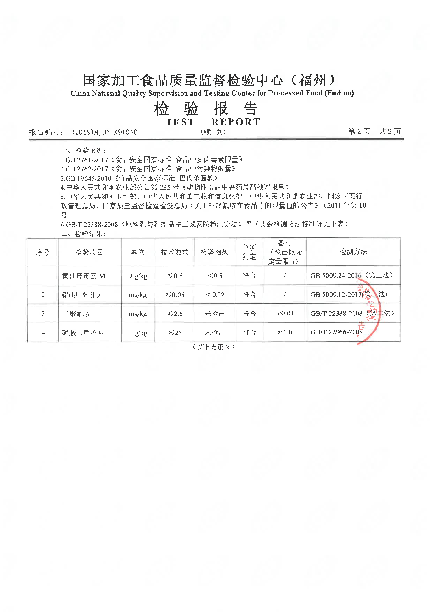 冰球突破(中国)有限公司官网