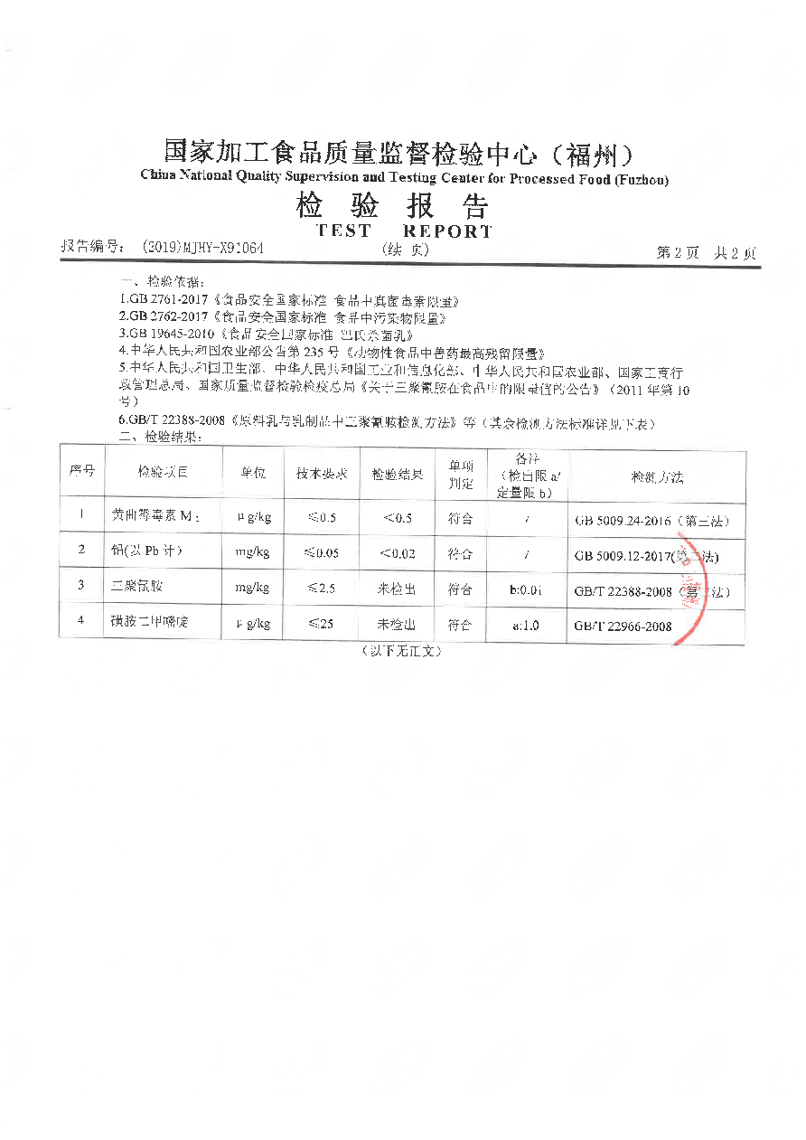 冰球突破(中国)有限公司官网