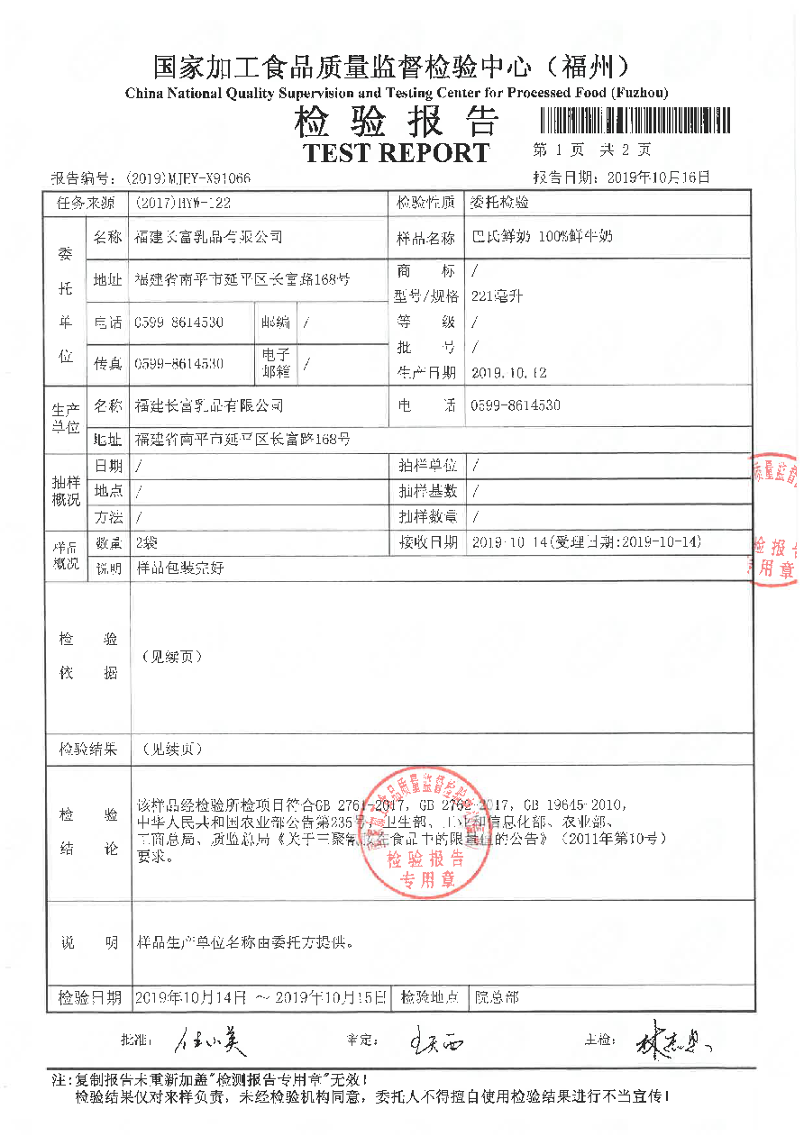 冰球突破(中国)有限公司官网