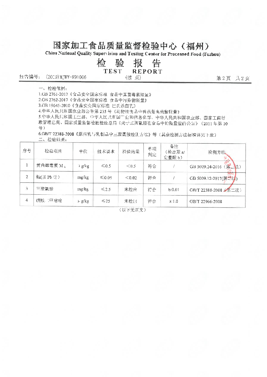 冰球突破(中国)有限公司官网