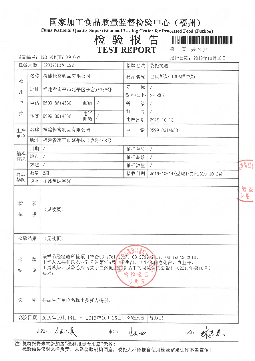 冰球突破(中国)有限公司官网