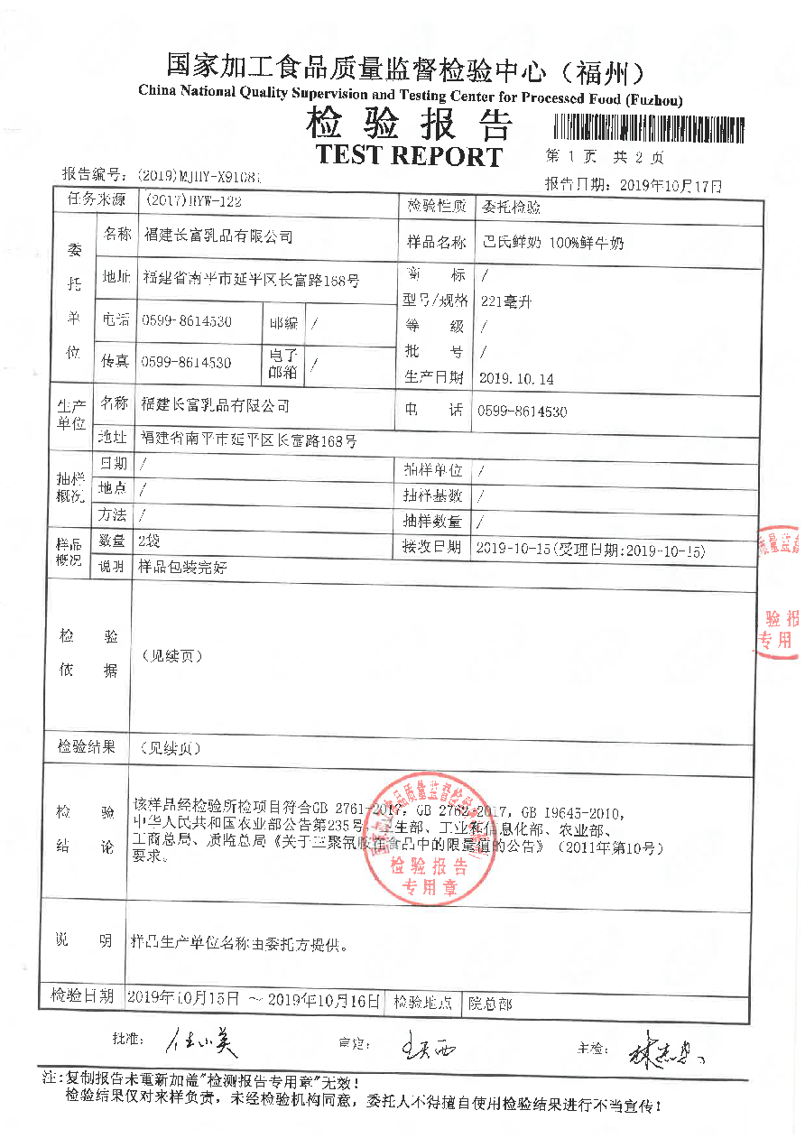冰球突破(中国)有限公司官网