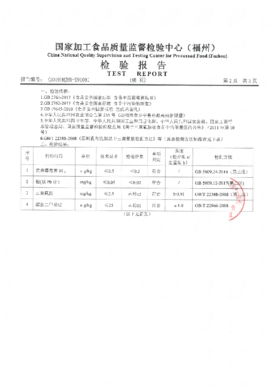 冰球突破(中国)有限公司官网