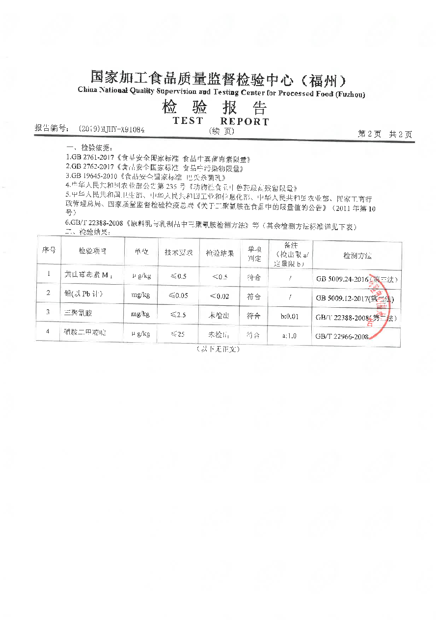 冰球突破(中国)有限公司官网