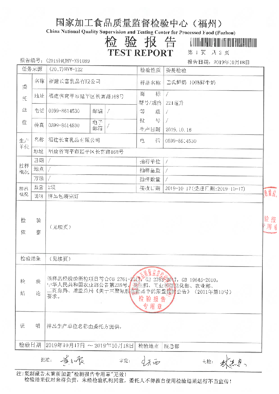 冰球突破(中国)有限公司官网