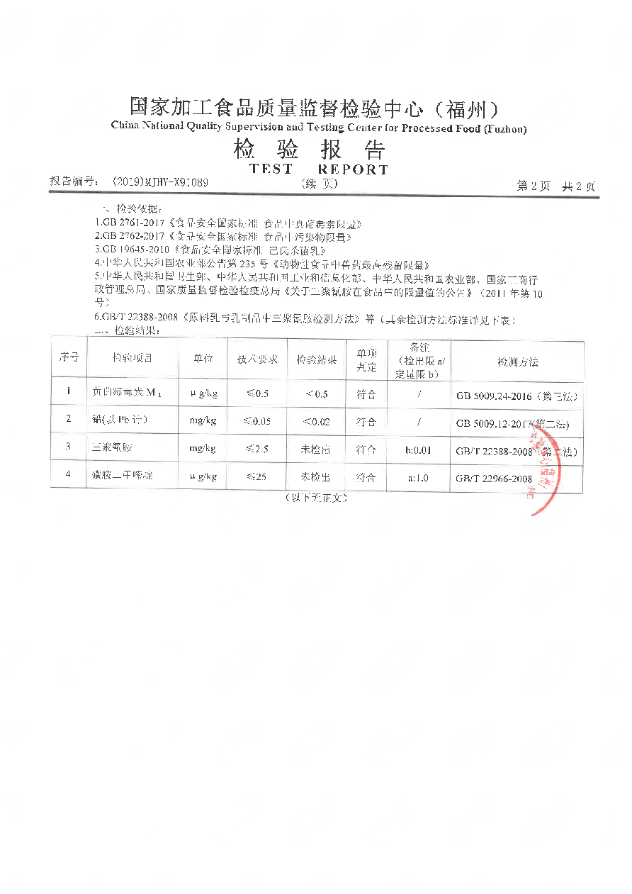 冰球突破(中国)有限公司官网