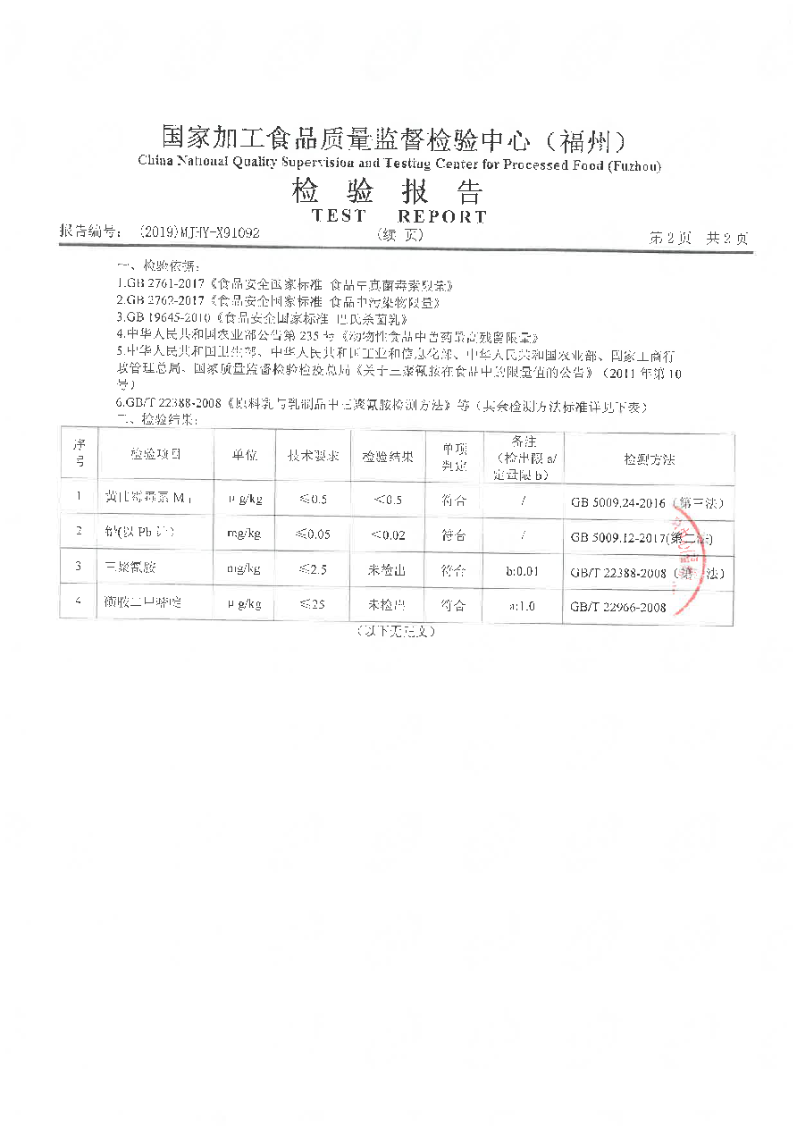 冰球突破(中国)有限公司官网