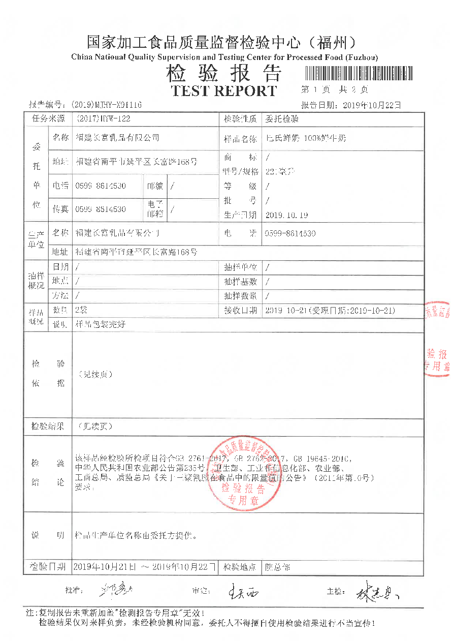 冰球突破(中国)有限公司官网