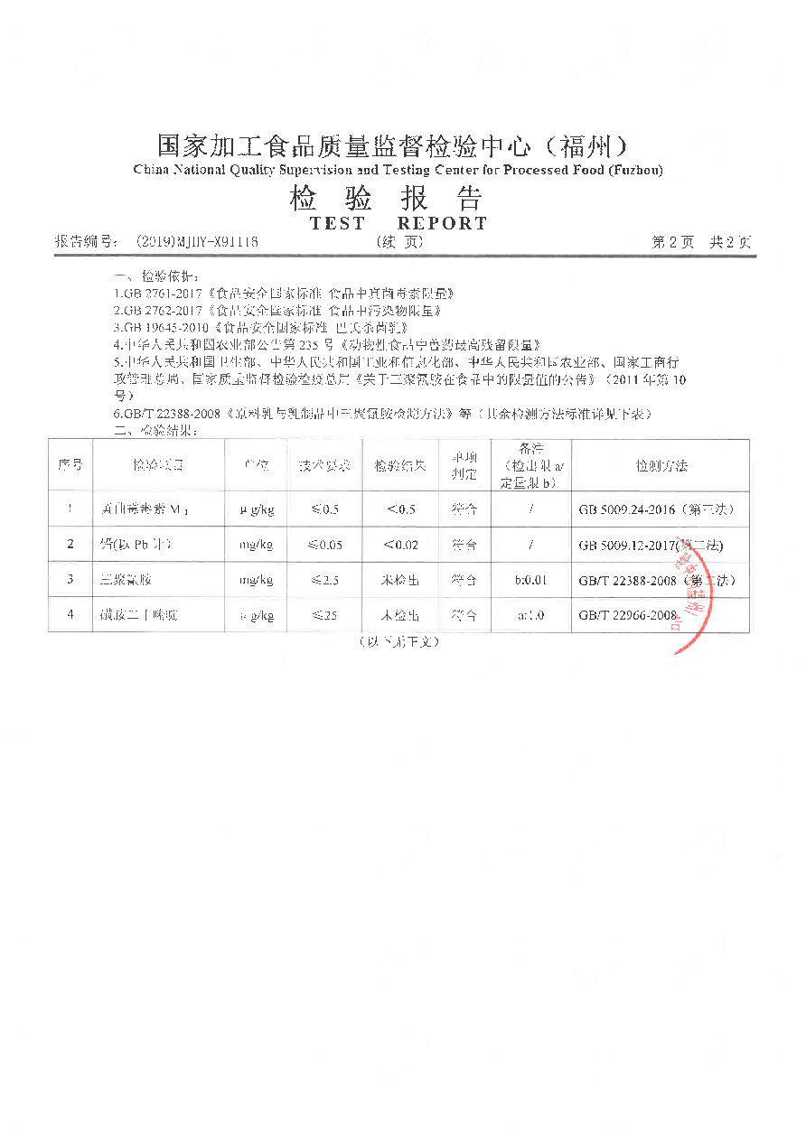 冰球突破(中国)有限公司官网