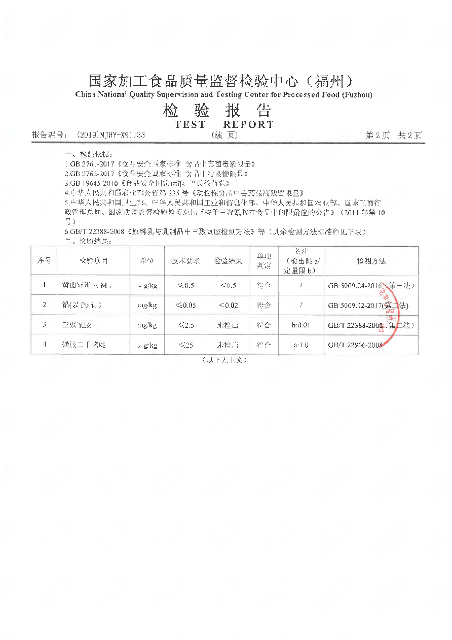 冰球突破(中国)有限公司官网