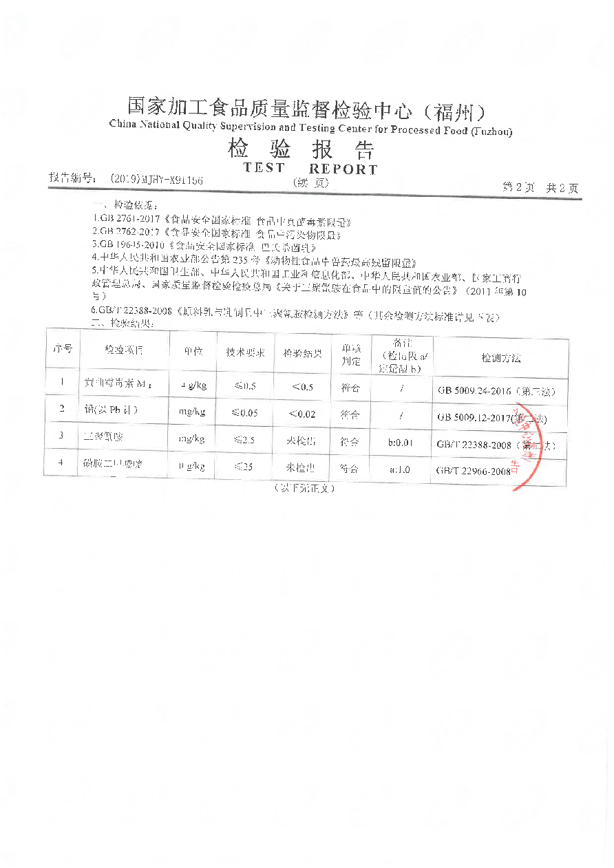 冰球突破(中国)有限公司官网
