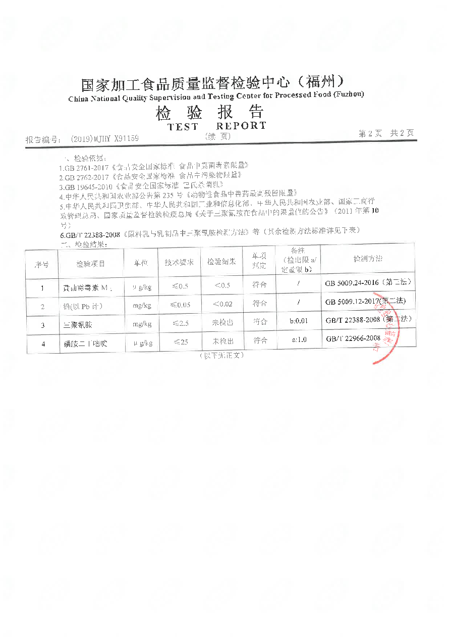 冰球突破(中国)有限公司官网