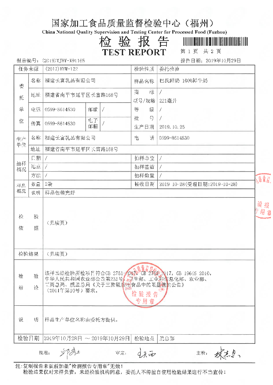 冰球突破(中国)有限公司官网