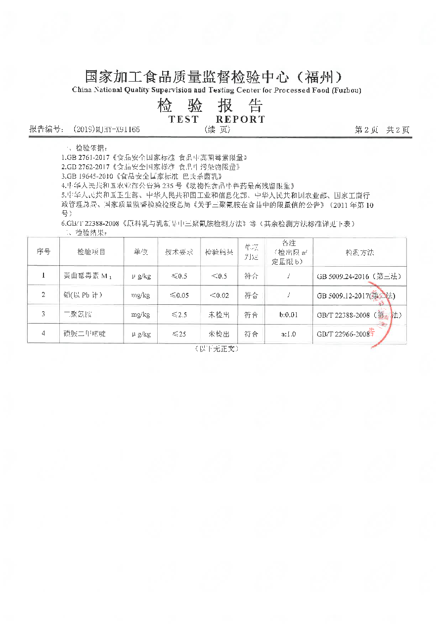 冰球突破(中国)有限公司官网