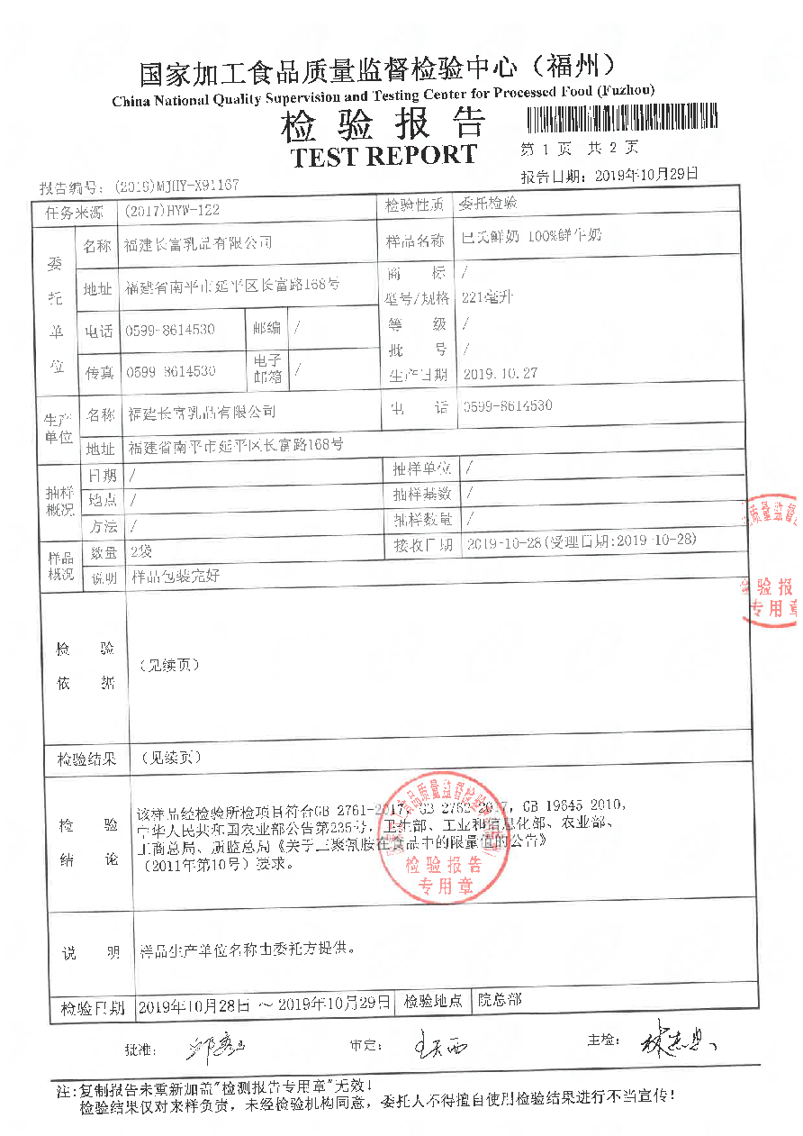 冰球突破(中国)有限公司官网
