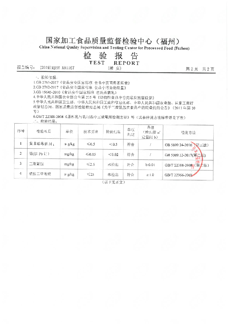 冰球突破(中国)有限公司官网