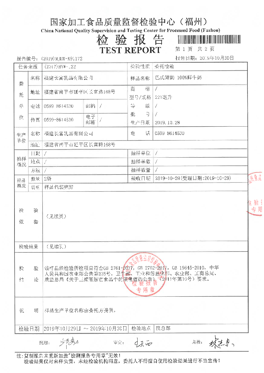 冰球突破(中国)有限公司官网