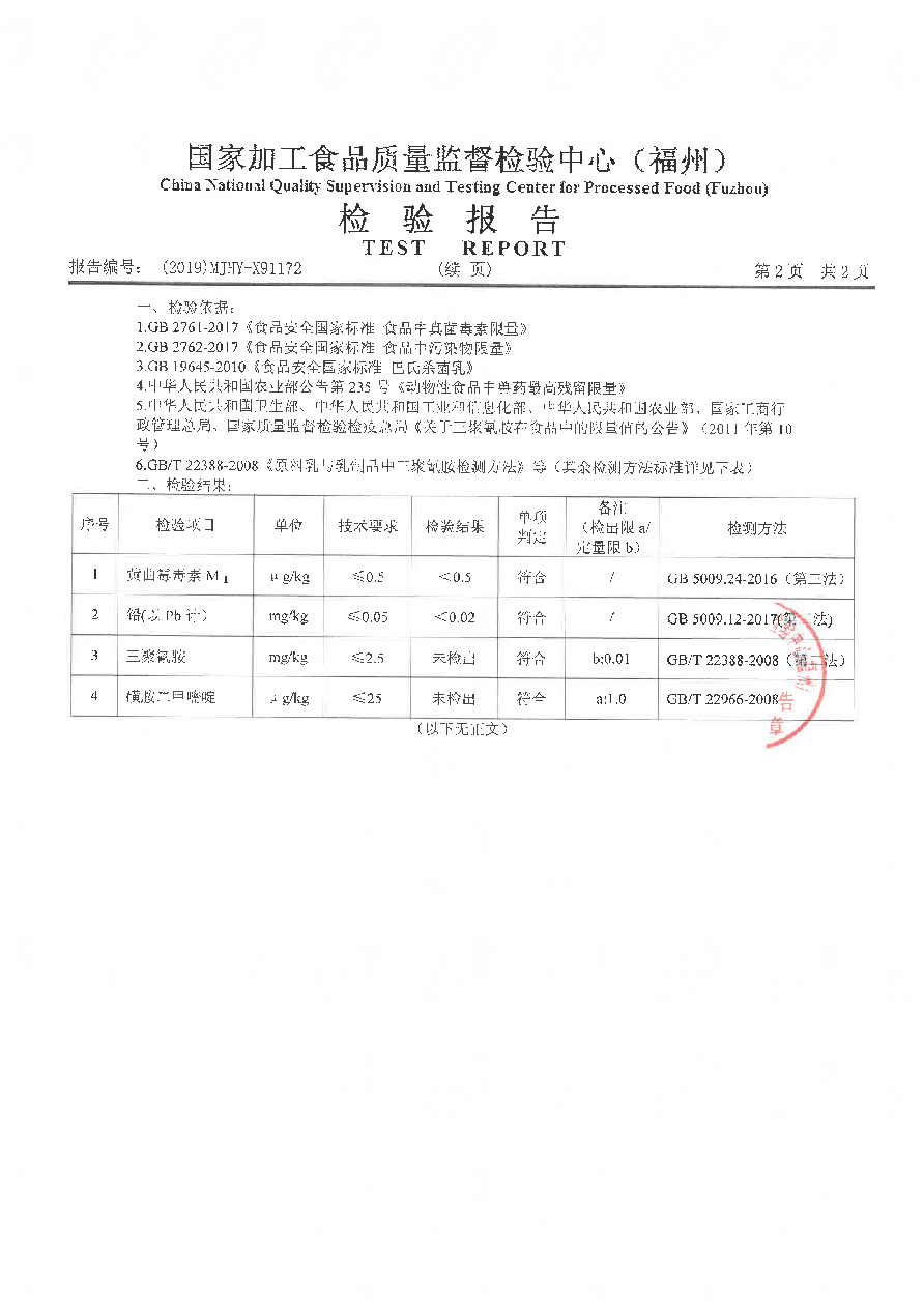 冰球突破(中国)有限公司官网
