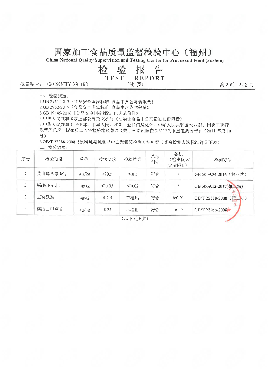 冰球突破(中国)有限公司官网