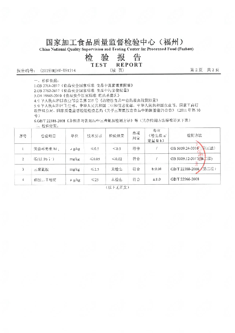 冰球突破(中国)有限公司官网