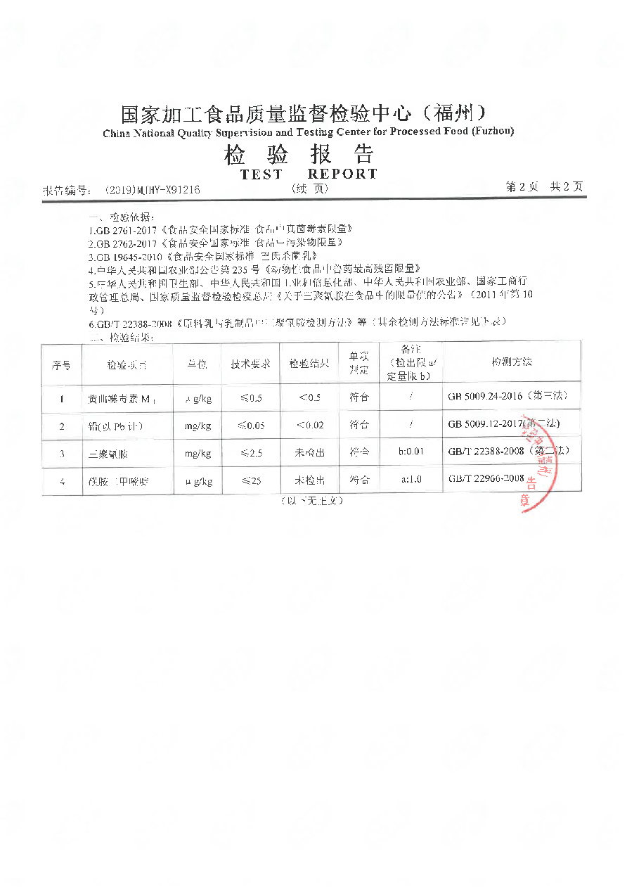 冰球突破(中国)有限公司官网