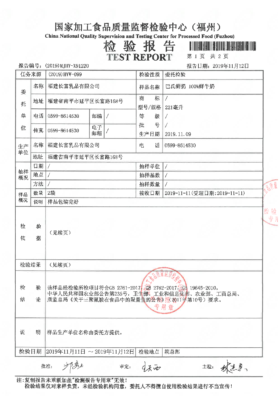 冰球突破(中国)有限公司官网