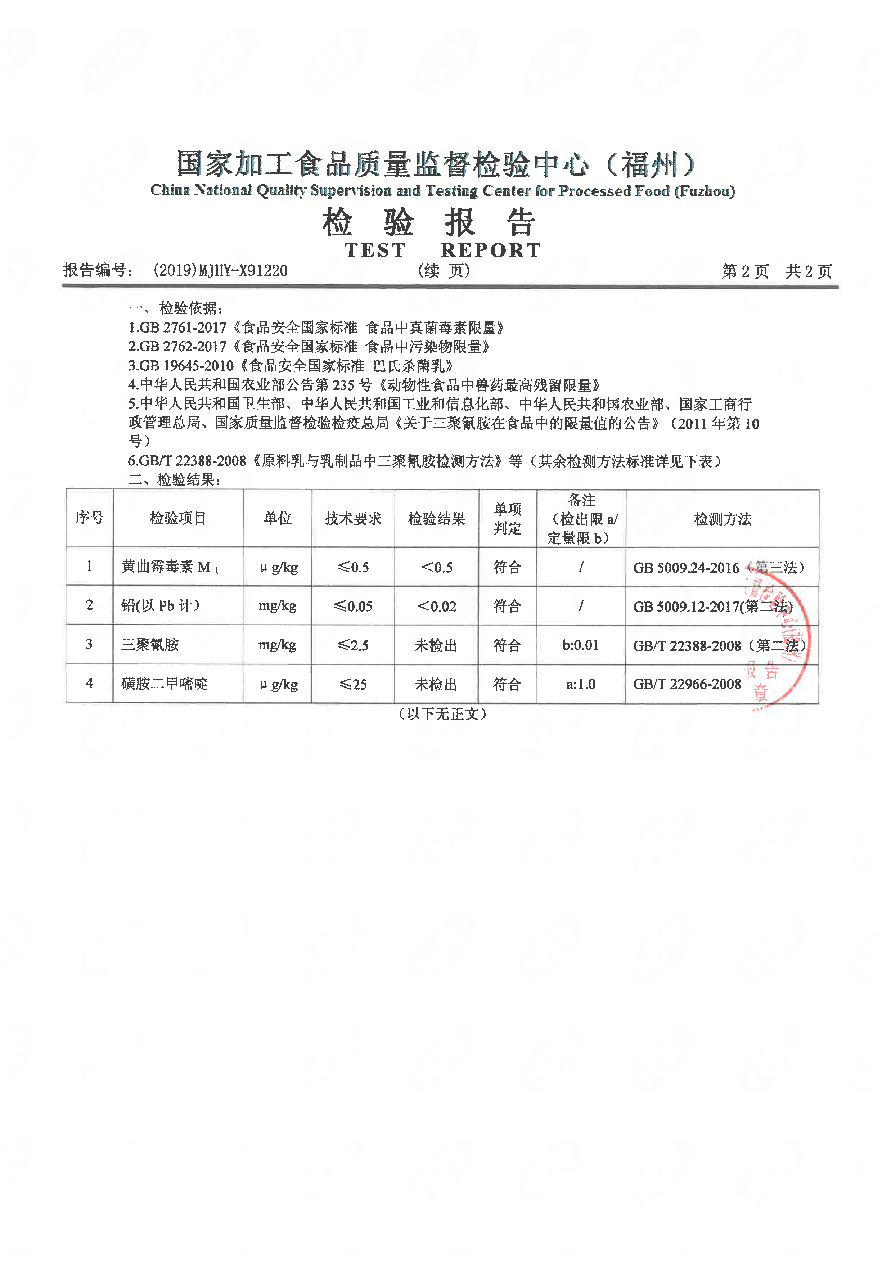 冰球突破(中国)有限公司官网