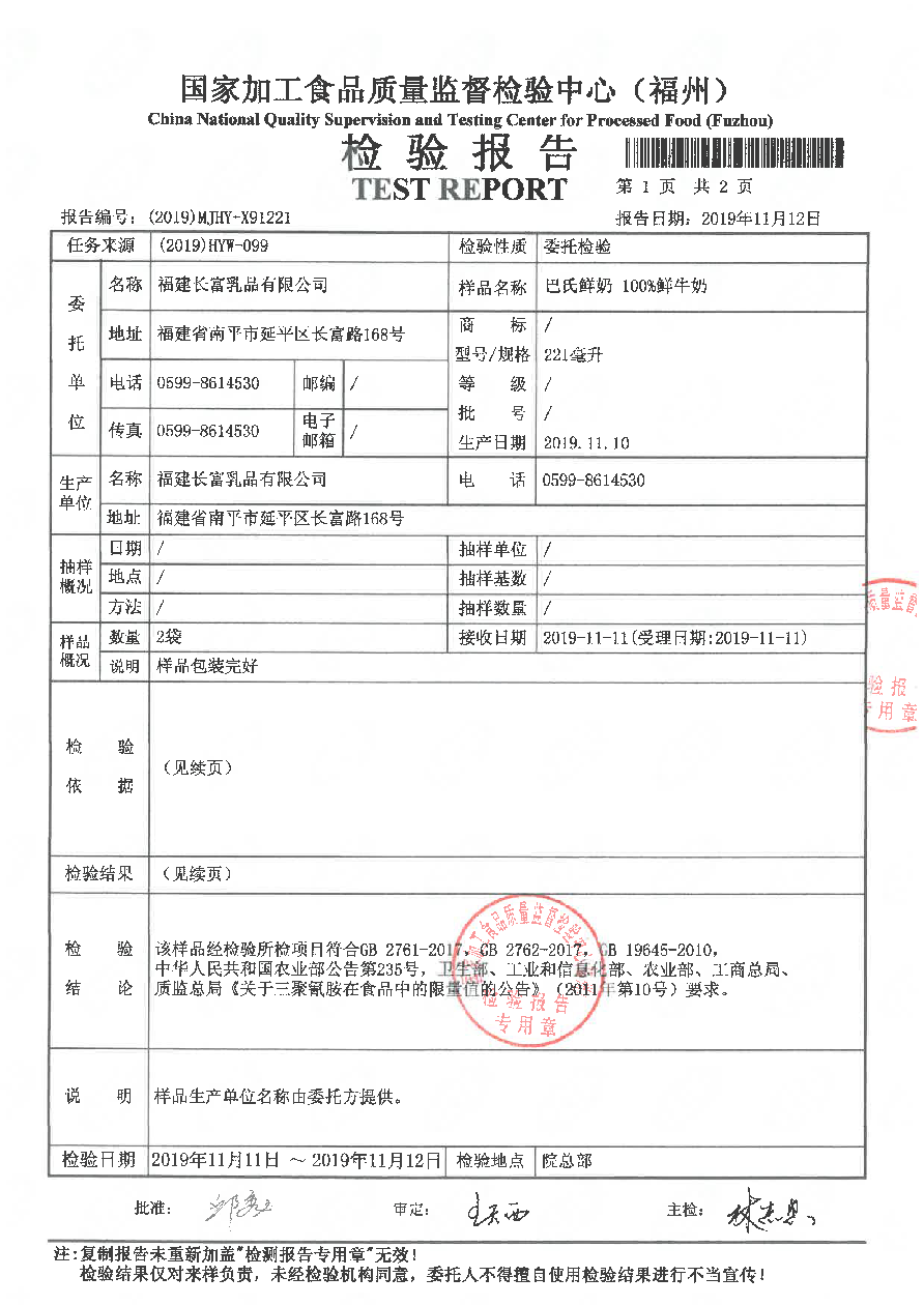 冰球突破(中国)有限公司官网