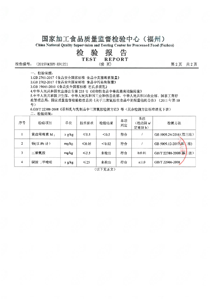 冰球突破(中国)有限公司官网
