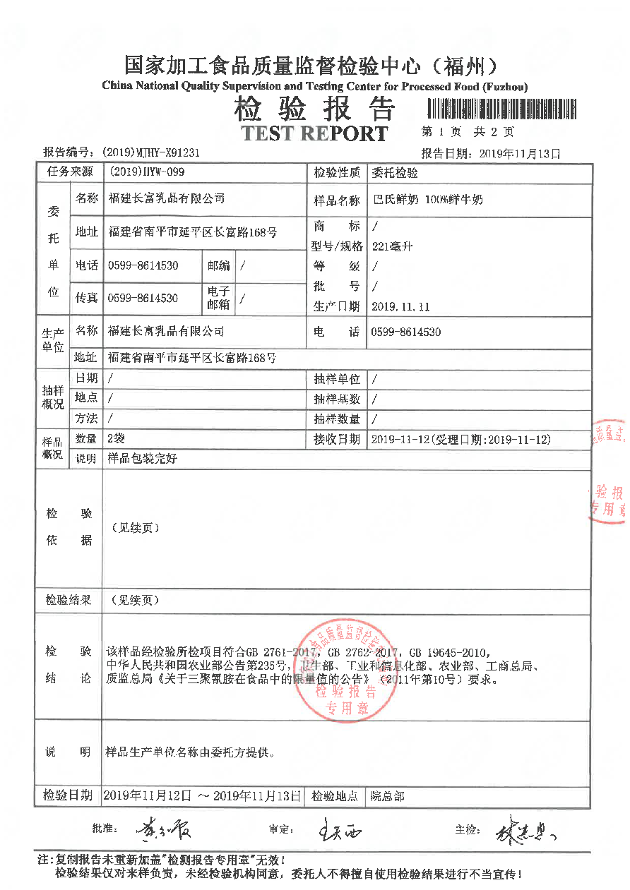 冰球突破(中国)有限公司官网