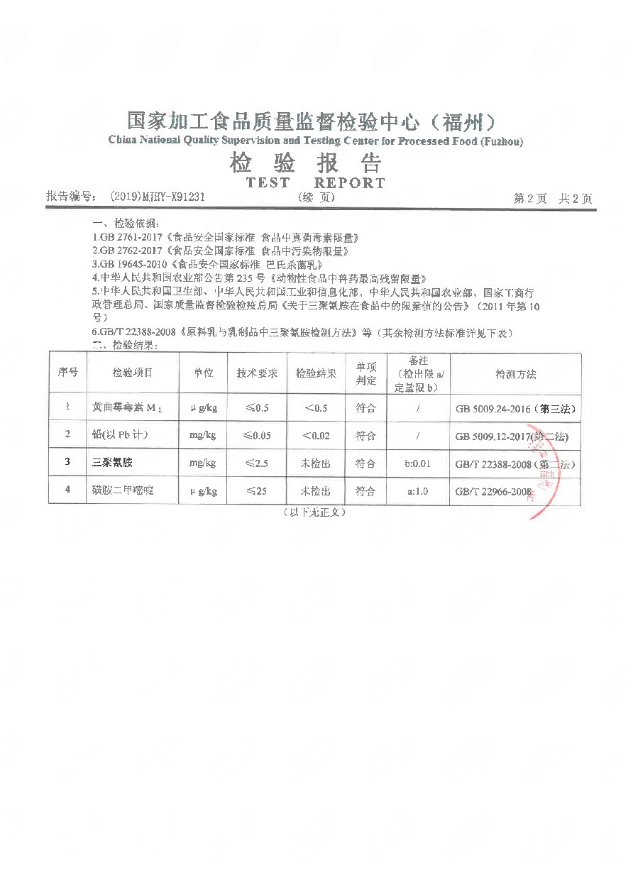 冰球突破(中国)有限公司官网