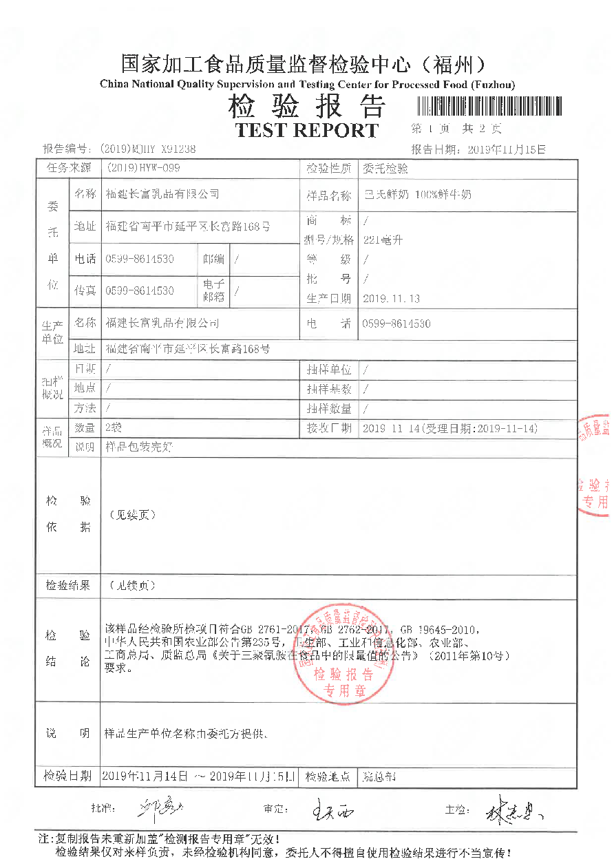 冰球突破(中国)有限公司官网